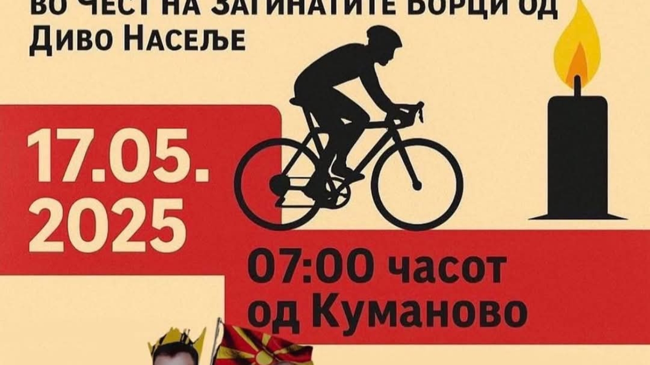 bike10year-intro