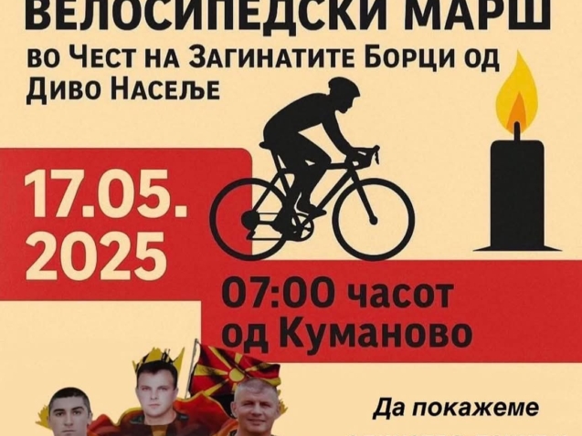 bike10year-intro